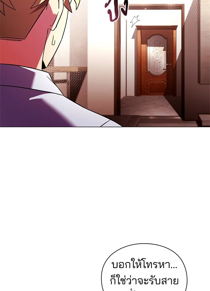 คืนแห่งโทแกบี ตอนที่ 26 รูปที่ 125