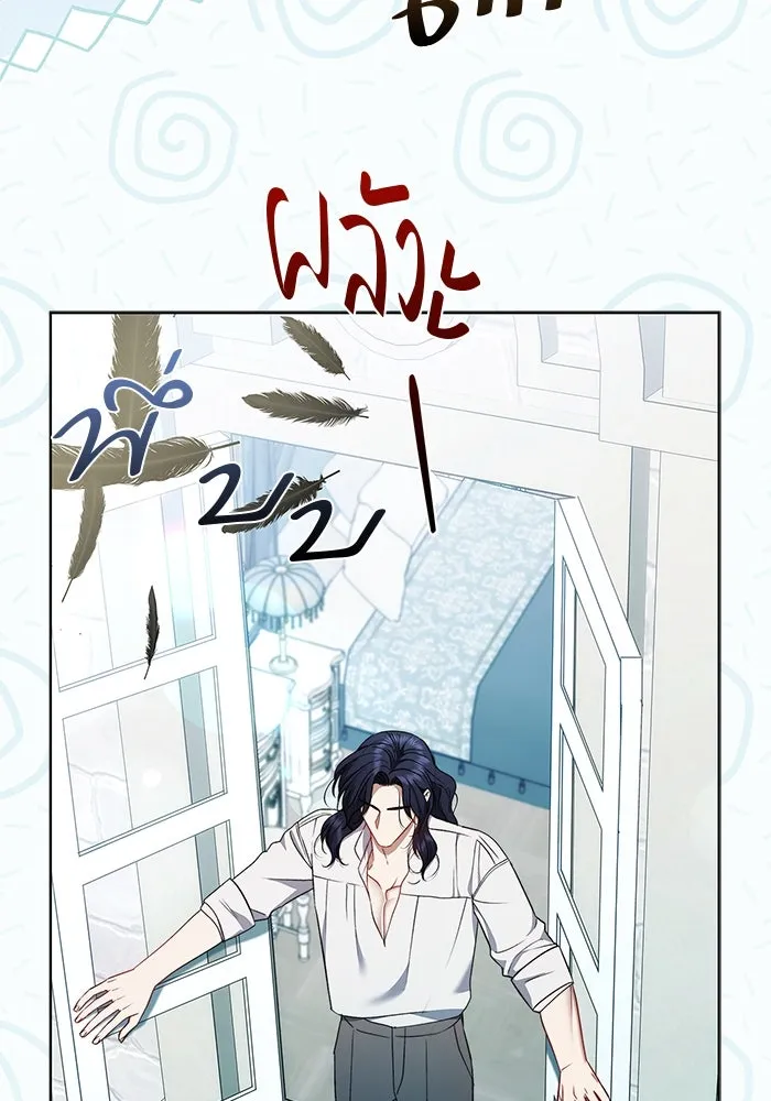 ขอวิธีส่งสามีลงนรก ตอนที่ 29 รูปที่ 29