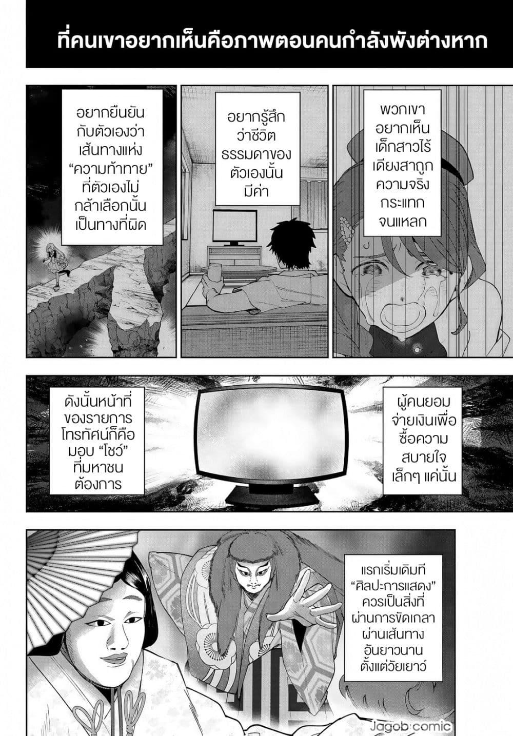 Manga-lc-com อ่านมังงะ อ่านการ์ตูน ออนไลน์ ฟรี Idolatry ตอนที่ 1 2 3 4 5 6 7 8 9 10 11 12 13 14 ฟรี ไม่มีโฆษณา Manga-lc - อ่าน มังงะ อ่าน การ์ตูน ออนไลน์ อ่านมังงะ ฟรี