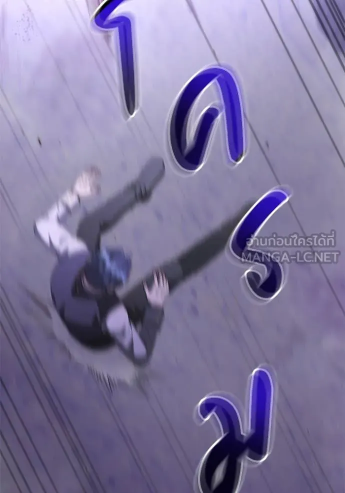 ป๊ะป๋าขา หนูลาแล้ว ตอนที่ 64 รูปที่ 60