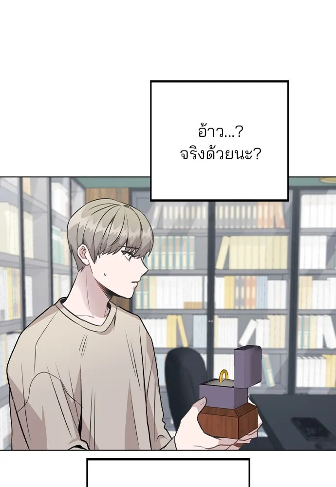 รักผิดแผน ตอนที่ 40 รูปที่ 44