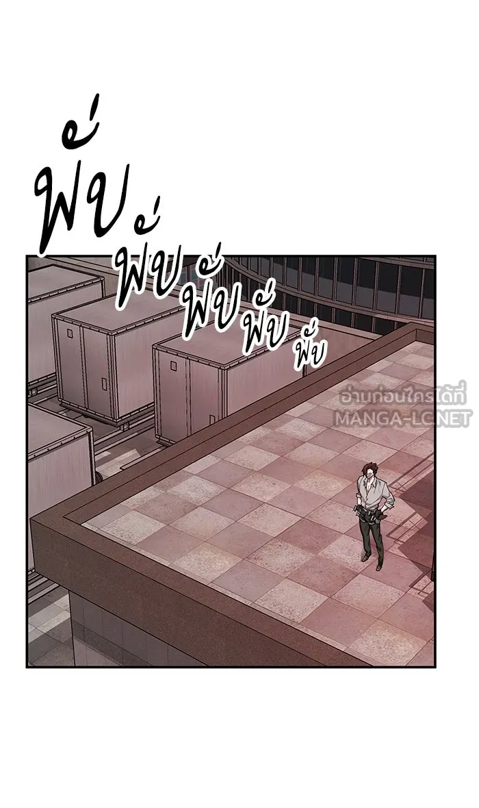 ยอดคนเลเวลทะลุ ตอนที่ 12 กิลด์บังแพสุดแข็งแกร่ง (8) รูปที่ 24