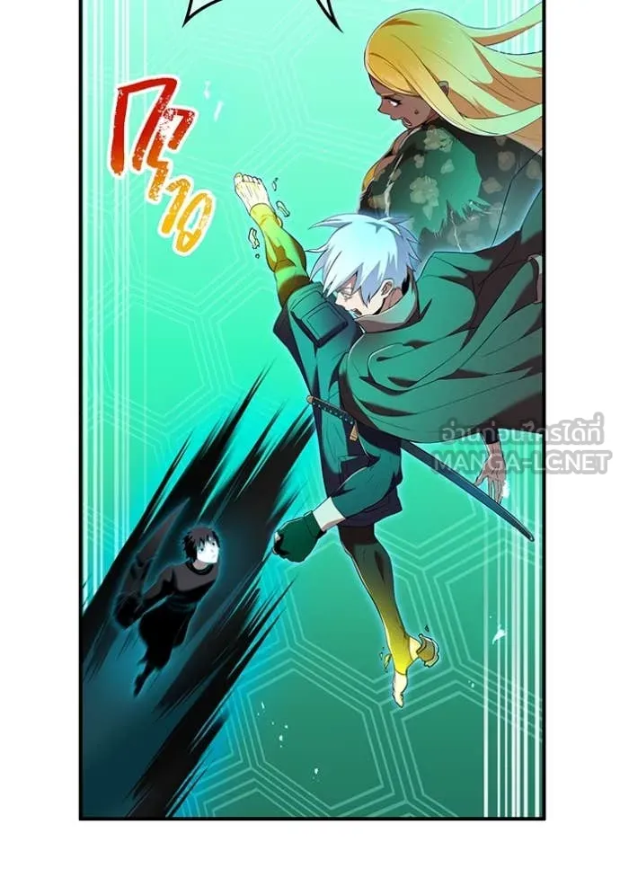 ฮันเตอร์สกิลโกง ตอนที่ 77 รูปที่ 143