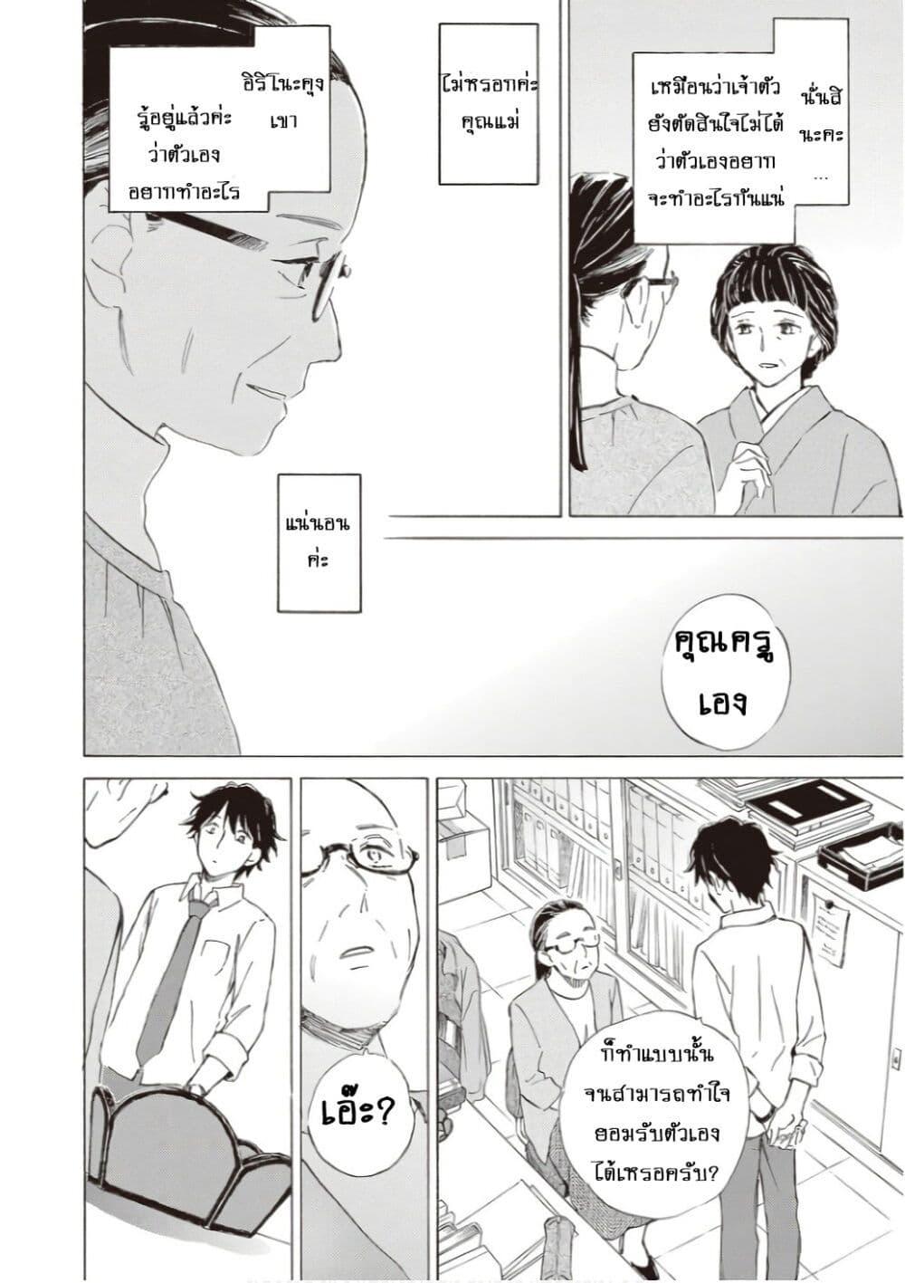 Manga-lc-com อ่านมังงะ อ่านการ์ตูน ออนไลน์ ฟรี Deaimon ตอนที่ 1 2 3 4 5 6 7 8 9 10 11 12 13 14 ฟรี ไม่มีโฆษณา Manga-lc - อ่าน มังงะ อ่าน การ์ตูน ออนไลน์ อ่านมังงะ ฟรี