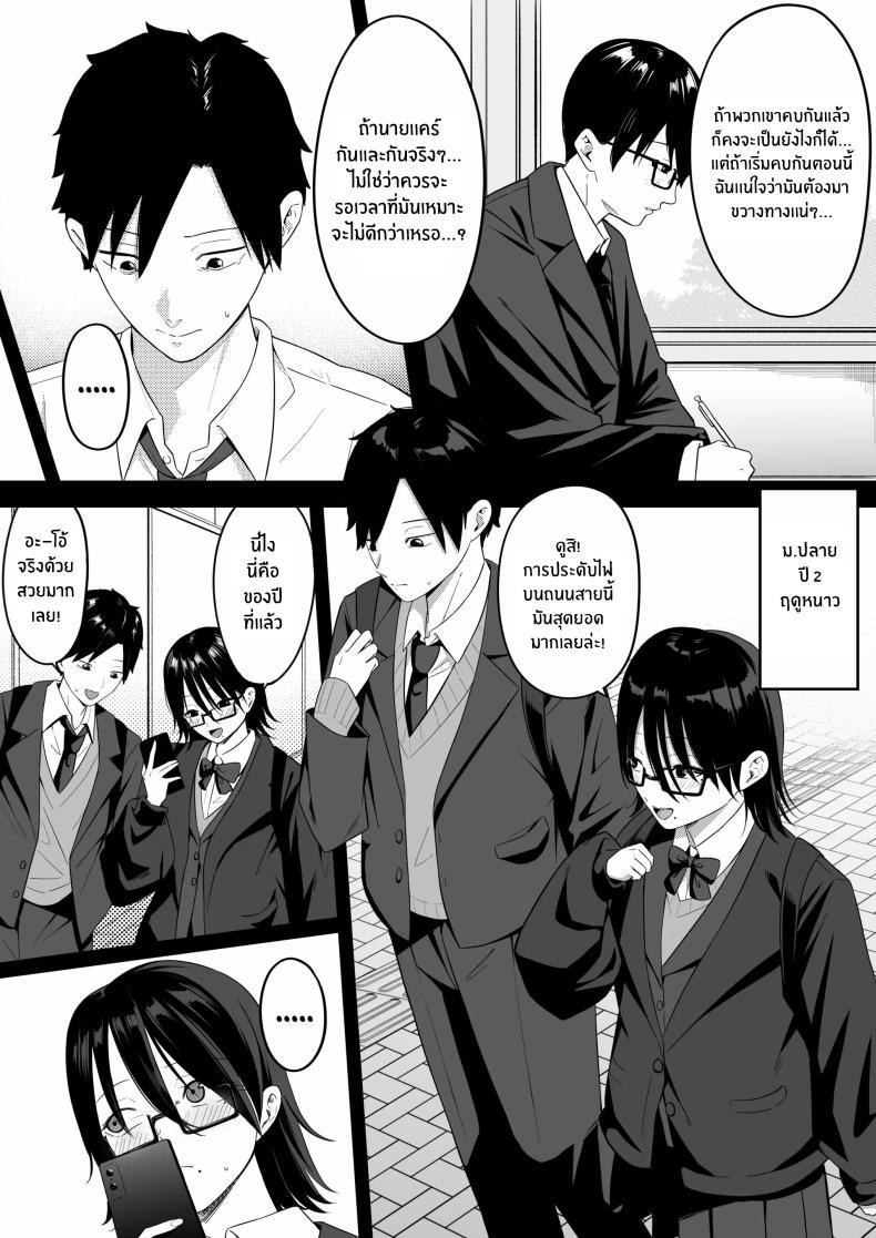 Doujin-Lc- อ่าน โดจิน มังฮวา เกาหลี ญี่ปุ่น จีน แปลไทย ถ้าตอนนั้นไม่ทำเเบบนั้น [Shirasudon] Anotoki Futta Moto Inkya no Onna Tomodati ga Ura Aka Haisinsya ni Natteita ตอนที่ 1 2 3 4 5 6 7 8 9 10 11 12 13 14 ฟรี ไม่มีโฆษณา อ่าน โดจิน Manhwa เกาหลี ญี่ปุ่น จีน เรามีครบ คัดมาให้เน้นๆ โดจิน 18+ รับประกันความฟินโดย  Doujin Lc