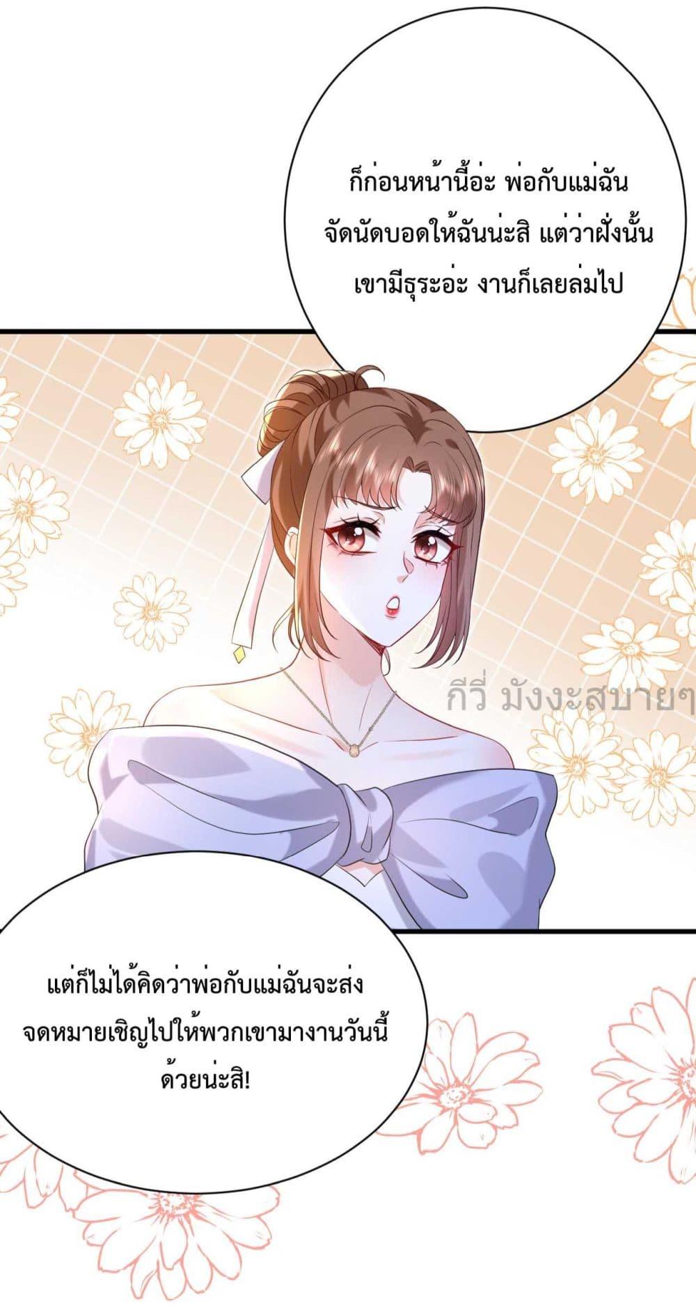 Manga-lc-com อ่านมังงะ อ่านการ์ตูน ออนไลน์ ฟรี SomebodyStole ตอนที่ 1 2 3 4 5 6 7 8 9 10 11 12 13 14 ฟรี ไม่มีโฆษณา Manga-lc - อ่าน มังงะ อ่าน การ์ตูน ออนไลน์ อ่านมังงะ ฟรี