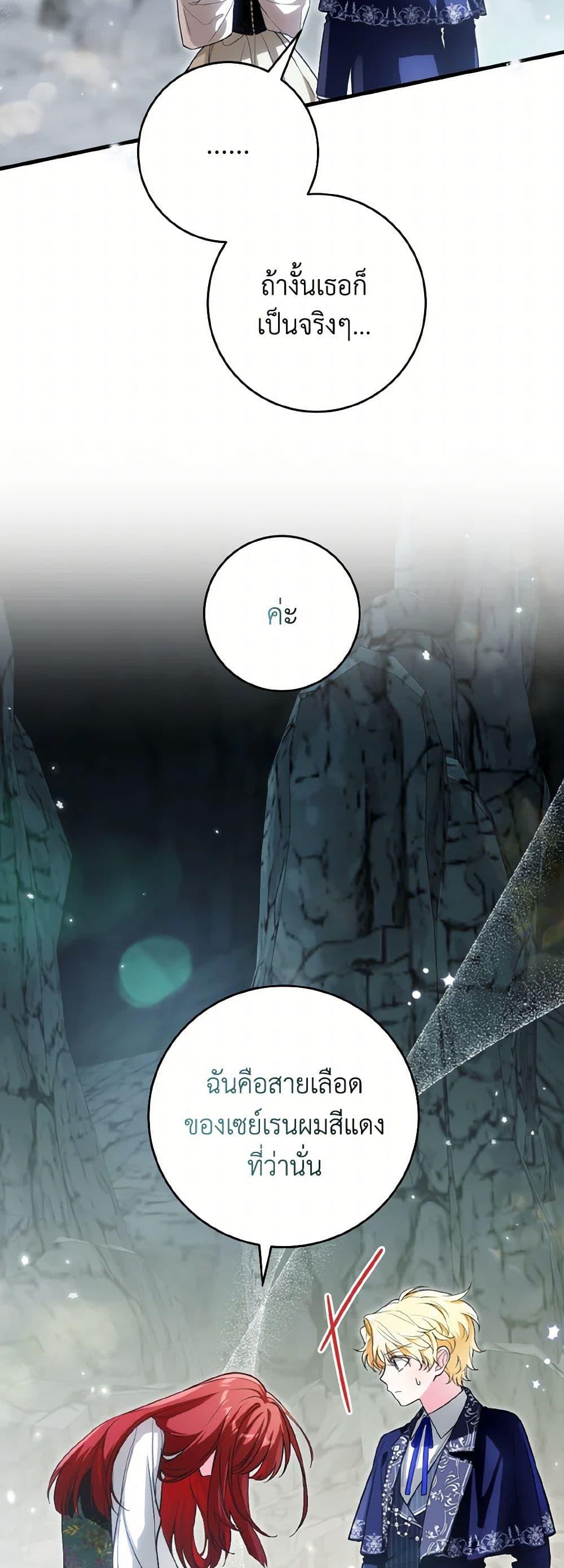 Manga-lc-com อ่านมังงะ อ่านการ์ตูน ออนไลน์ ฟรี The Heroine Wants Me As Her Sister-in-Law ตอนที่ 1 2 3 4 5 6 7 8 9 10 11 12 13 14 ฟรี ไม่มีโฆษณา Manga-lc - อ่าน มังงะ อ่าน การ์ตูน ออนไลน์ อ่านมังงะ ฟรี