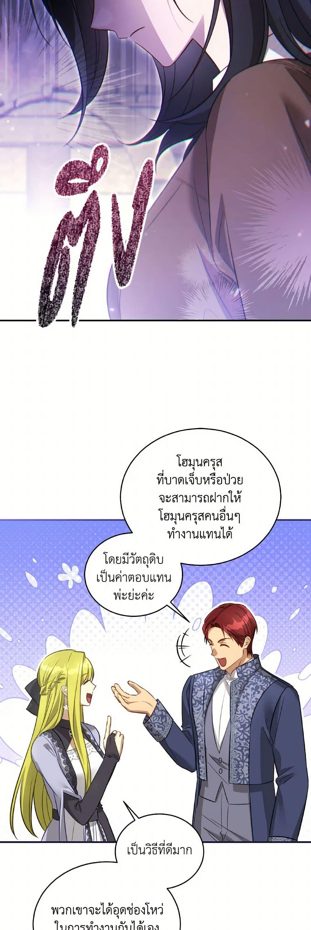 Manga-lc-com อ่านมังงะ อ่านการ์ตูน ออนไลน์ ฟรี Revolutionary Princess Eve ตอนที่ 1 2 3 4 5 6 7 8 9 10 11 12 13 14 ฟรี ไม่มีโฆษณา Manga-lc - อ่าน มังงะ อ่าน การ์ตูน ออนไลน์ อ่านมังงะ ฟรี
