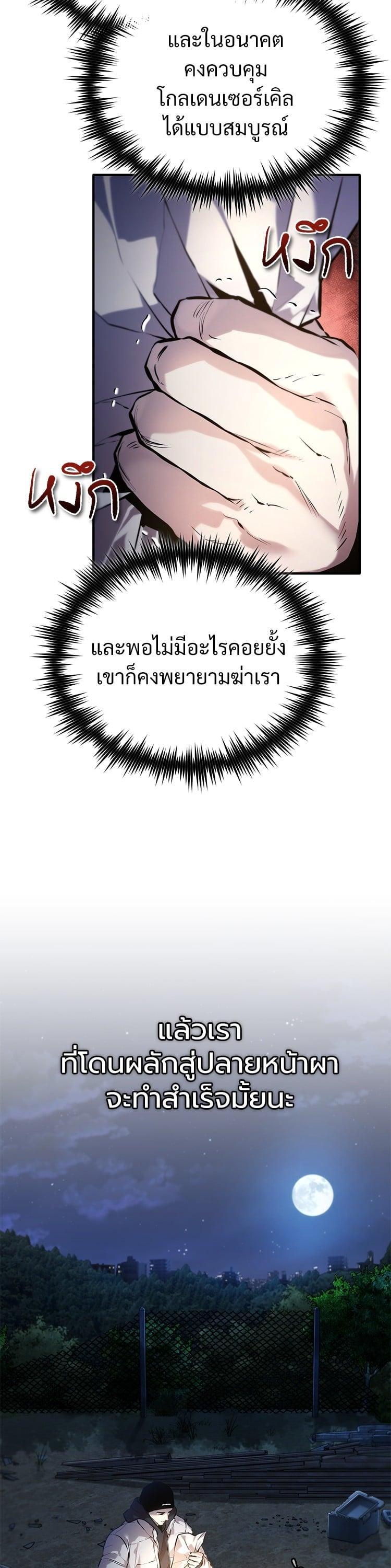 Manga-lc-com อ่านมังงะ อ่านการ์ตูน ออนไลน์ ฟรี Devil Returns To School Days ตอนที่ 1 2 3 4 5 6 7 8 9 10 11 12 13 14 ฟรี ไม่มีโฆษณา Manga-lc - อ่าน มังงะ อ่าน การ์ตูน ออนไลน์ อ่านมังงะ ฟรี