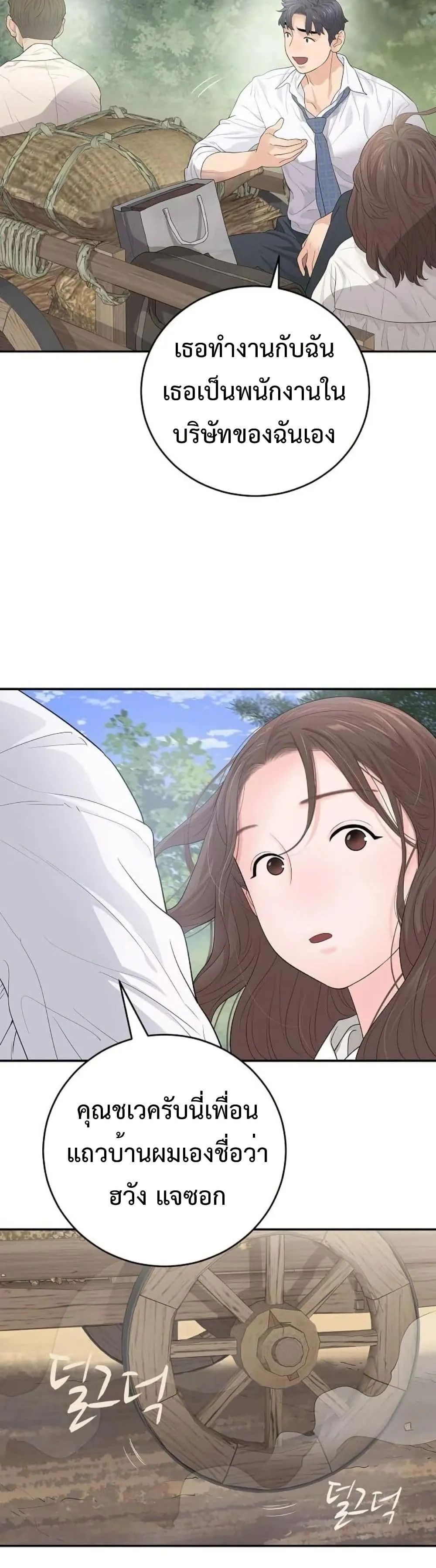 Manga-lc-com อ่านมังงะ อ่านการ์ตูน ออนไลน์ ฟรี The Real Tycoon, All By Myself ตอนที่ 1 2 3 4 5 6 7 8 9 10 11 12 13 14 ฟรี ไม่มีโฆษณา Manga-lc - อ่าน มังงะ อ่าน การ์ตูน ออนไลน์ อ่านมังงะ ฟรี