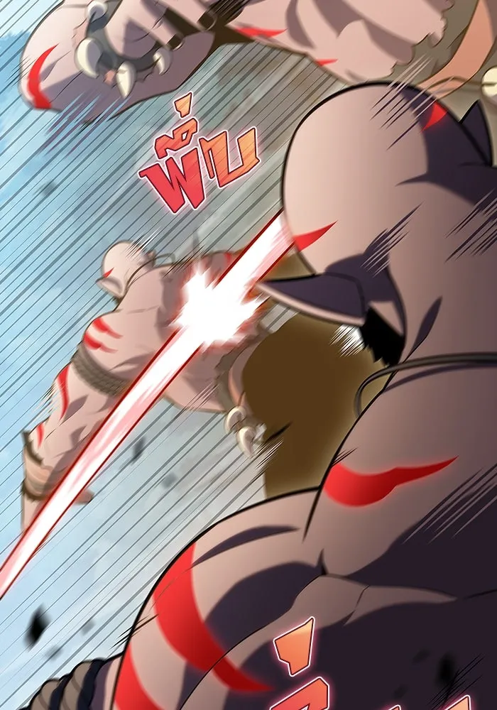 ผู้เล่นหน้าใหม่เลเวลแมกซ์ ตอนที่ 110 ลายแห่งคำสาบานสีแดง รูปที่ 112