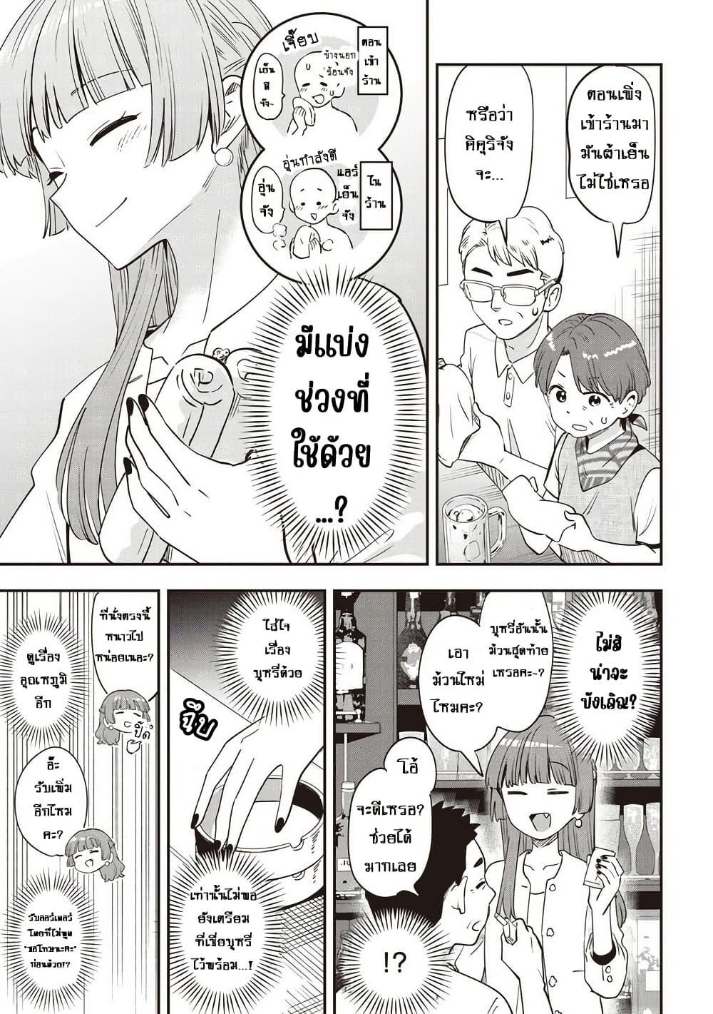 Manga-lc-com อ่านมังงะ อ่านการ์ตูน ออนไลน์ ฟรี Bocchi the Rock! Gaiden – Hiroi Kikuri no Fukazake Nikki ตอนที่ 1 2 3 4 5 6 7 8 9 10 11 12 13 14 ฟรี ไม่มีโฆษณา Manga-lc - อ่าน มังงะ อ่าน การ์ตูน ออนไลน์ อ่านมังงะ ฟรี