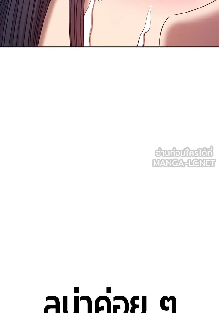 +99 ท่อนไม้พร้อมบวก ตอนที่ 67 รูปที่ 123