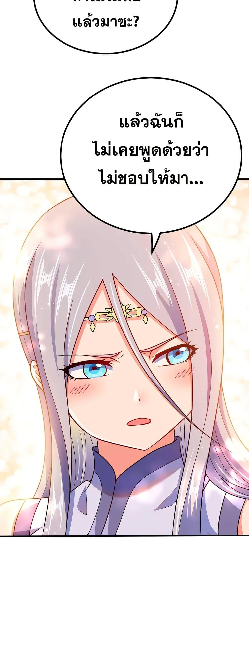 Manga-lc-com อ่านมังงะ อ่านการ์ตูน ออนไลน์ ฟรี My Wife is Actually the Future Tyrant Empress ตอนที่ 1 2 3 4 5 6 7 8 9 10 11 12 13 14 ฟรี ไม่มีโฆษณา Manga-lc - อ่าน มังงะ อ่าน การ์ตูน ออนไลน์ อ่านมังงะ ฟรี