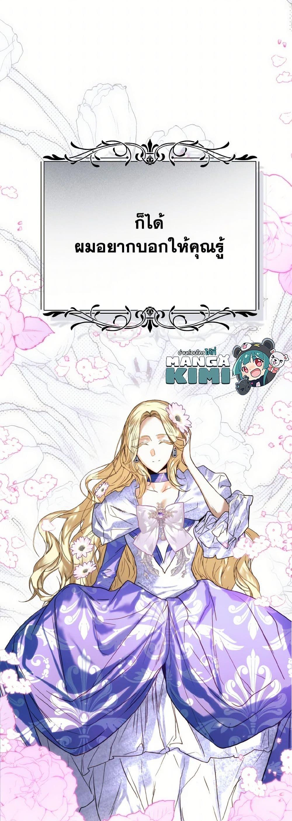 Manga-lc-com อ่านมังงะ อ่านการ์ตูน ออนไลน์ ฟรี Royal Marriage ตอนที่ 1 2 3 4 5 6 7 8 9 10 11 12 13 14 ฟรี ไม่มีโฆษณา Manga-lc - อ่าน มังงะ อ่าน การ์ตูน ออนไลน์ อ่านมังงะ ฟรี