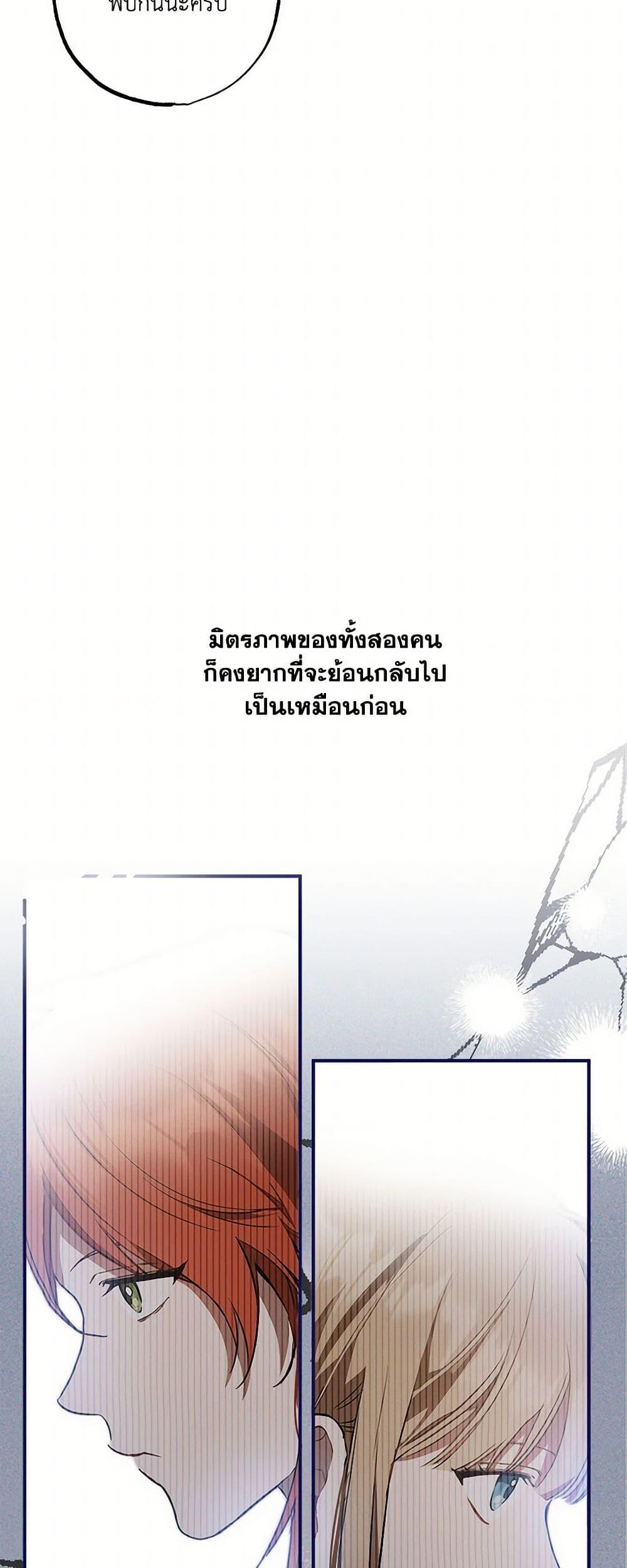 Manga-lc-com อ่านมังงะ อ่านการ์ตูน ออนไลน์ ฟรี It Was All a Mistake ตอนที่ 1 2 3 4 5 6 7 8 9 10 11 12 13 14 ฟรี ไม่มีโฆษณา Manga-lc - อ่าน มังงะ อ่าน การ์ตูน ออนไลน์ อ่านมังงะ ฟรี