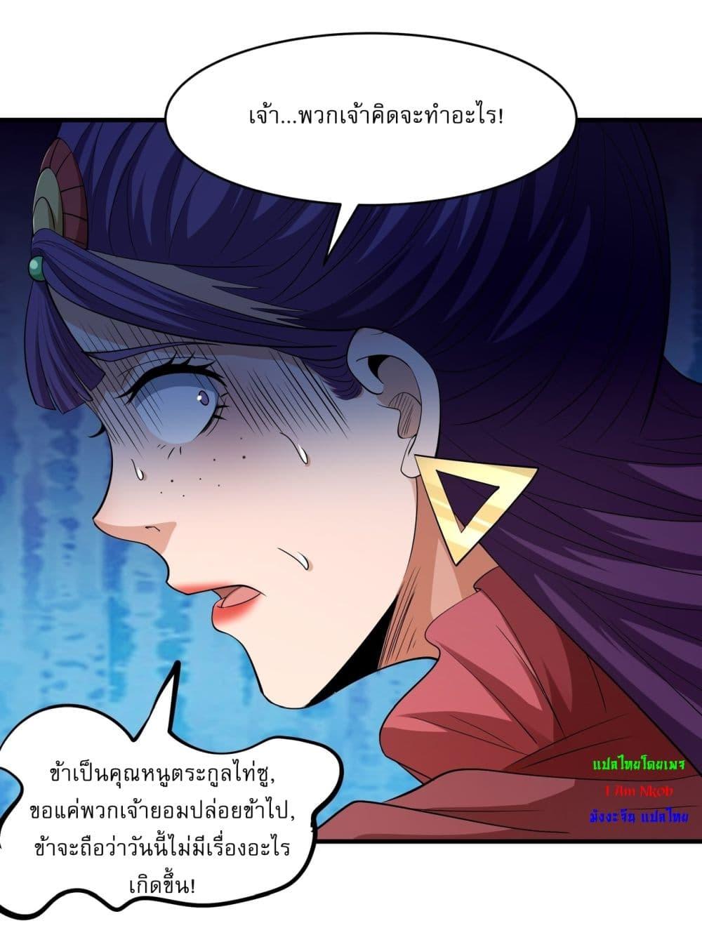 Manga-lc-com อ่านมังงะ อ่านการ์ตูน ออนไลน์ ฟรี God of Martial Arts ตอนที่ 1 2 3 4 5 6 7 8 9 10 11 12 13 14 ฟรี ไม่มีโฆษณา Manga-lc - อ่าน มังงะ อ่าน การ์ตูน ออนไลน์ อ่านมังงะ ฟรี