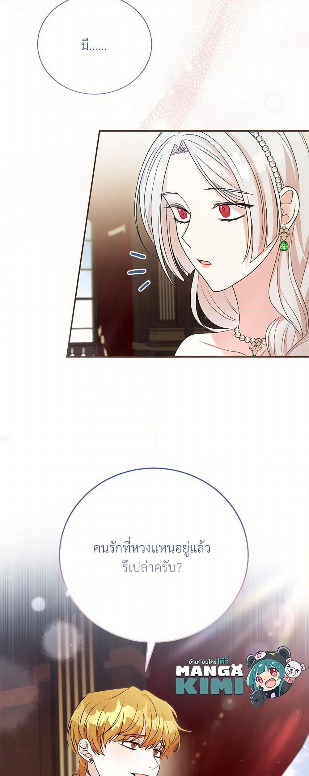 Manga-lc-com อ่านมังงะ อ่านการ์ตูน ออนไลน์ ฟรี I Can’t Keep Up With My Stallion Duke ตอนที่ 1 2 3 4 5 6 7 8 9 10 11 12 13 14 ฟรี ไม่มีโฆษณา Manga-lc - อ่าน มังงะ อ่าน การ์ตูน ออนไลน์ อ่านมังงะ ฟรี