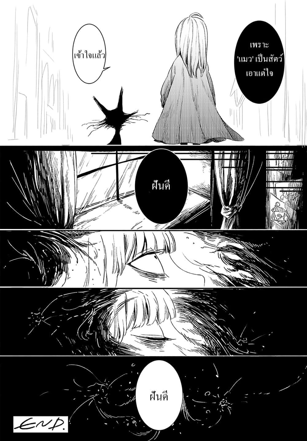 Manga-lc-com อ่านมังงะ อ่านการ์ตูน ออนไลน์ ฟรี Mayonaka Sanpo ตอนที่ 1 2 3 4 5 6 7 8 9 10 11 12 13 14 ฟรี ไม่มีโฆษณา Manga-lc - อ่าน มังงะ อ่าน การ์ตูน ออนไลน์ อ่านมังงะ ฟรี