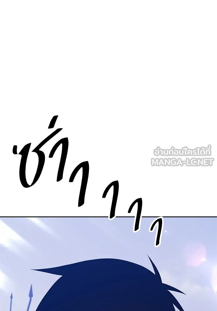 +99 ท่อนไม้พร้อมบวก ตอนที่ 77 รูปที่ 303