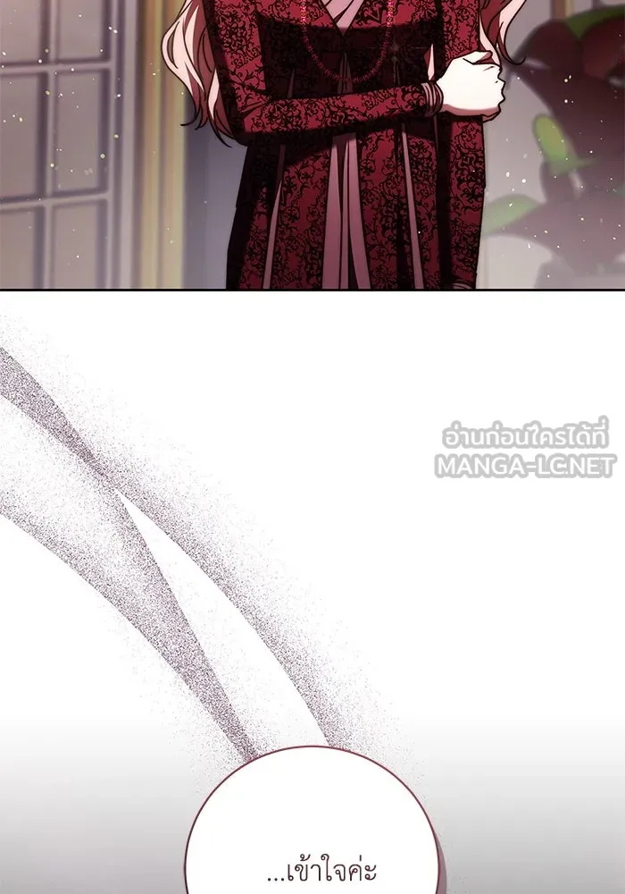 ย้อนเวลาพลิกชะตาทายาท ตอนที่ 48 รูปที่ 111