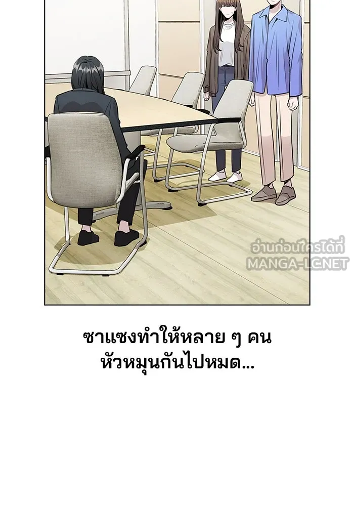 รักผิดแผน ตอนที่ 31 รูปที่ 48