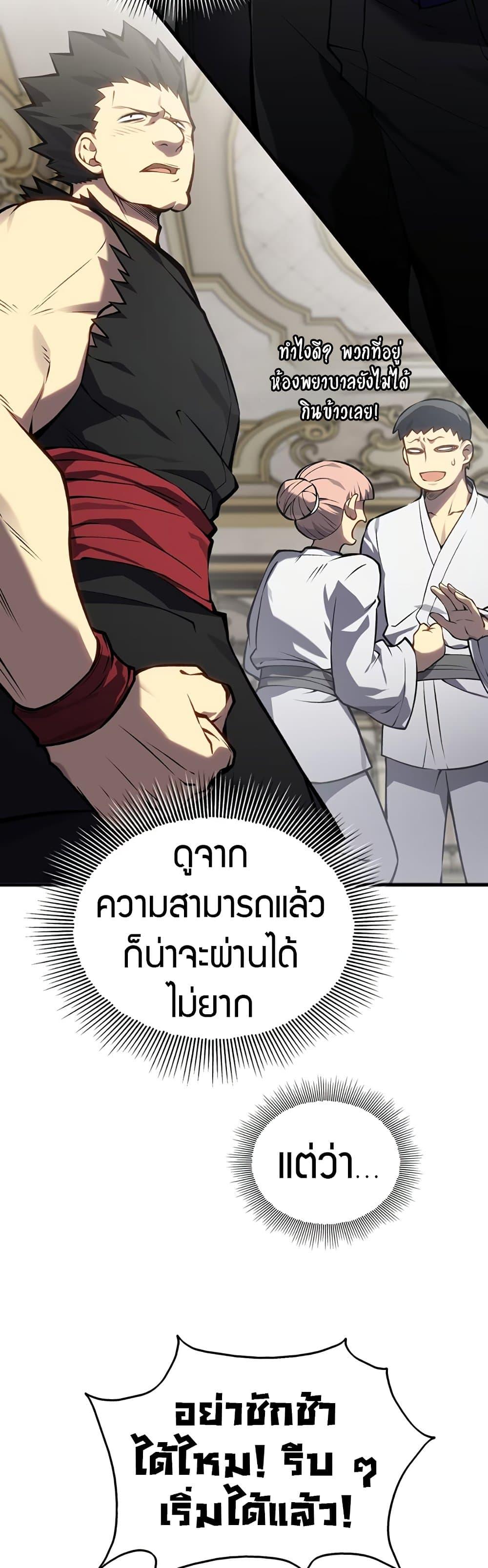 Manga-lc-com อ่านมังงะ อ่านการ์ตูน ออนไลน์ ฟรี The Ruler of The Underworld ตอนที่ 1 2 3 4 5 6 7 8 9 10 11 12 13 14 ฟรี ไม่มีโฆษณา Manga-lc - อ่าน มังงะ อ่าน การ์ตูน ออนไลน์ อ่านมังงะ ฟรี