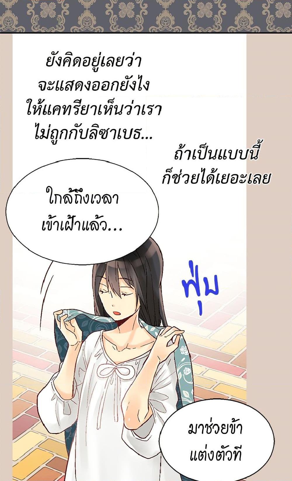 Manga-lc-com อ่านมังงะ อ่านการ์ตูน ออนไลน์ ฟรี Isekai Empress ตอนที่ 1 2 3 4 5 6 7 8 9 10 11 12 13 14 ฟรี ไม่มีโฆษณา Manga-lc - อ่าน มังงะ อ่าน การ์ตูน ออนไลน์ อ่านมังงะ ฟรี