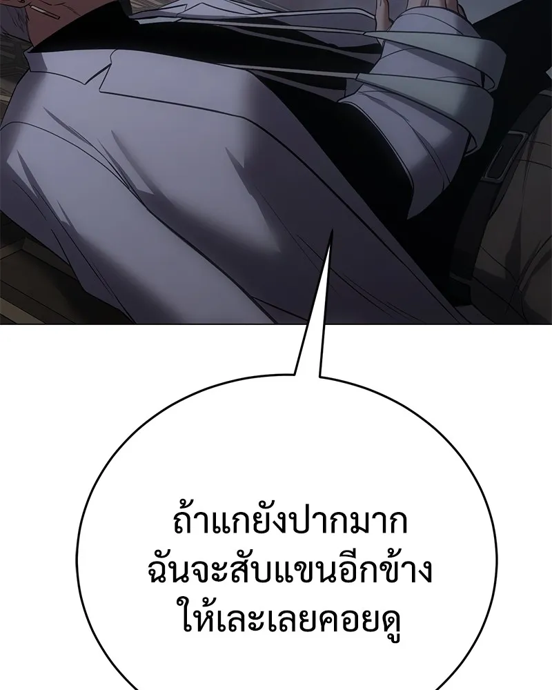 แบคXX ตอนที่ 34 รูปที่ 152