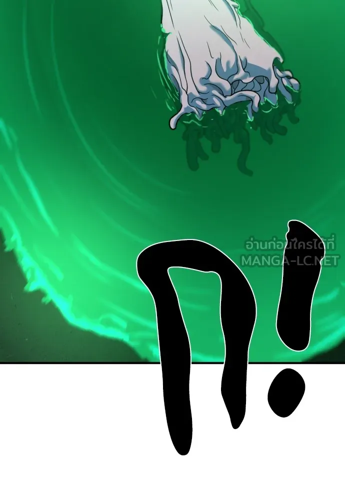 ยอดสถาปนิกผู้พิทักษ์อาณาจักร ตอนที่ 142 รูปที่ 90