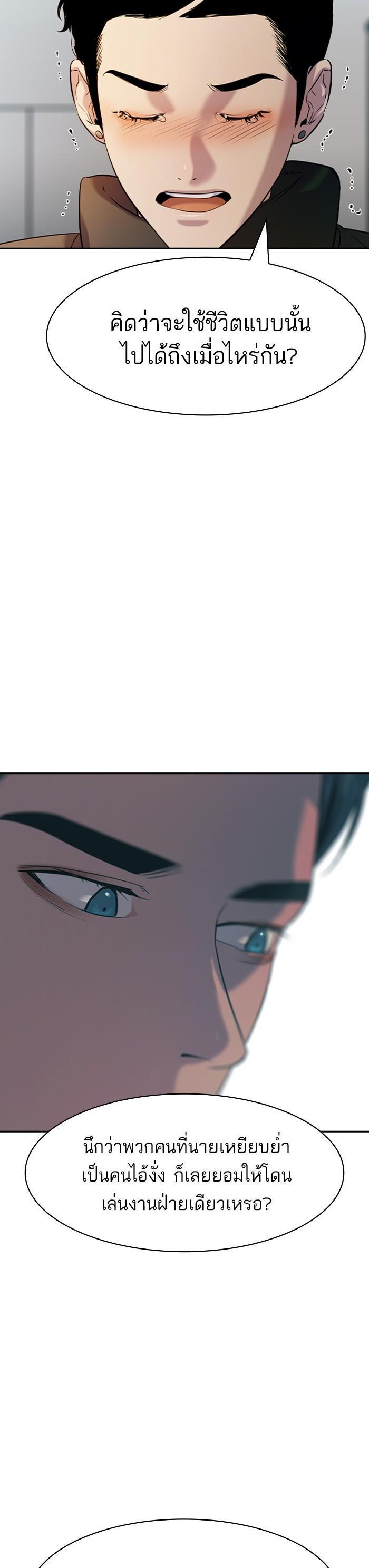 Manga-lc-com อ่านมังงะ อ่านการ์ตูน ออนไลน์ ฟรี The World Is Money and Power กลโกงโลกพนัน ตอนที่ 1 2 3 4 5 6 7 8 9 10 11 12 13 14 ฟรี ไม่มีโฆษณา Manga-lc - อ่าน มังงะ อ่าน การ์ตูน ออนไลน์ อ่านมังงะ ฟรี
