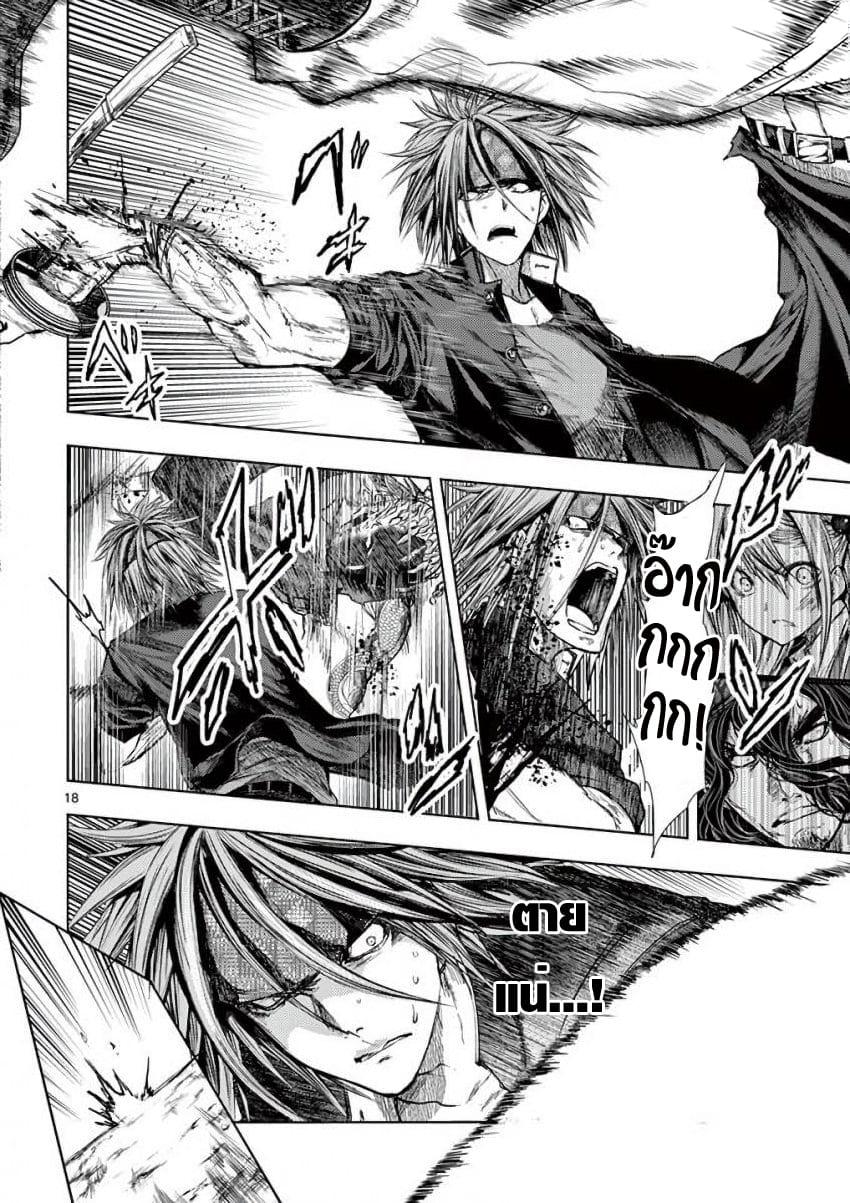 Manga-lc-com อ่านมังงะ อ่านการ์ตูน ออนไลน์ ฟรี Battle in 5 Seconds After Meeting ตอนที่ 1 2 3 4 5 6 7 8 9 10 11 12 13 14 ฟรี ไม่มีโฆษณา Manga-lc - อ่าน มังงะ อ่าน การ์ตูน ออนไลน์ อ่านมังงะ ฟรี