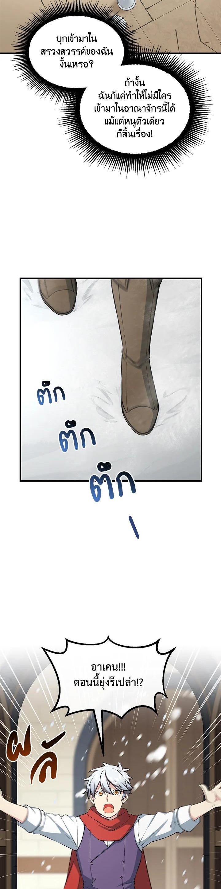 Manga-lc-com อ่านมังงะ อ่านการ์ตูน ออนไลน์ ฟรี How the Pro in His Past Life Sucks the Sweet Honey ตอนที่ 1 2 3 4 5 6 7 8 9 10 11 12 13 14 ฟรี ไม่มีโฆษณา Manga-lc - อ่าน มังงะ อ่าน การ์ตูน ออนไลน์ อ่านมังงะ ฟรี