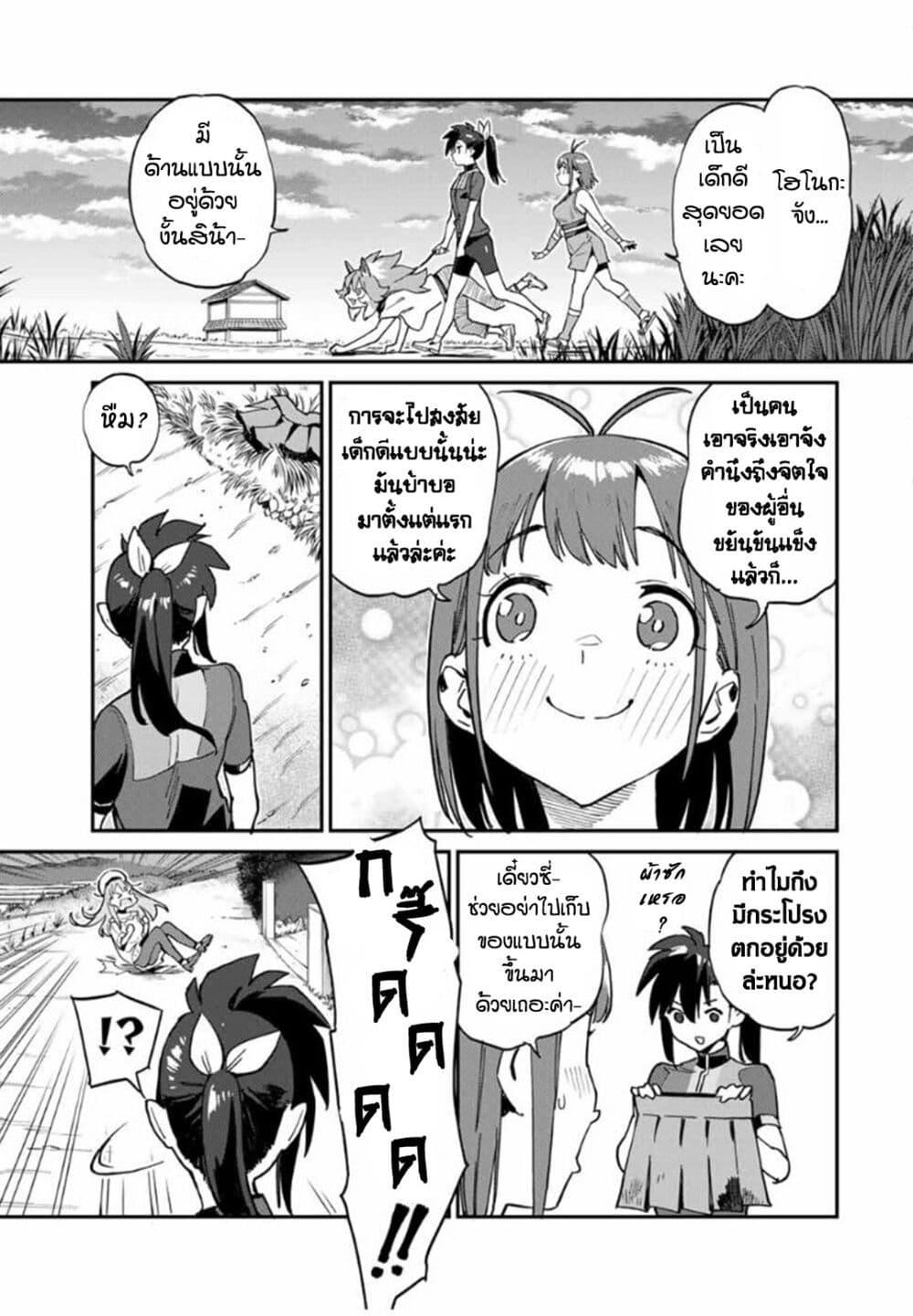 Manga-lc-com อ่านมังงะ อ่านการ์ตูน ออนไลน์ ฟรี Youkai Izakaya non Bere ke ตอนที่ 1 2 3 4 5 6 7 8 9 10 11 12 13 14 ฟรี ไม่มีโฆษณา Manga-lc - อ่าน มังงะ อ่าน การ์ตูน ออนไลน์ อ่านมังงะ ฟรี