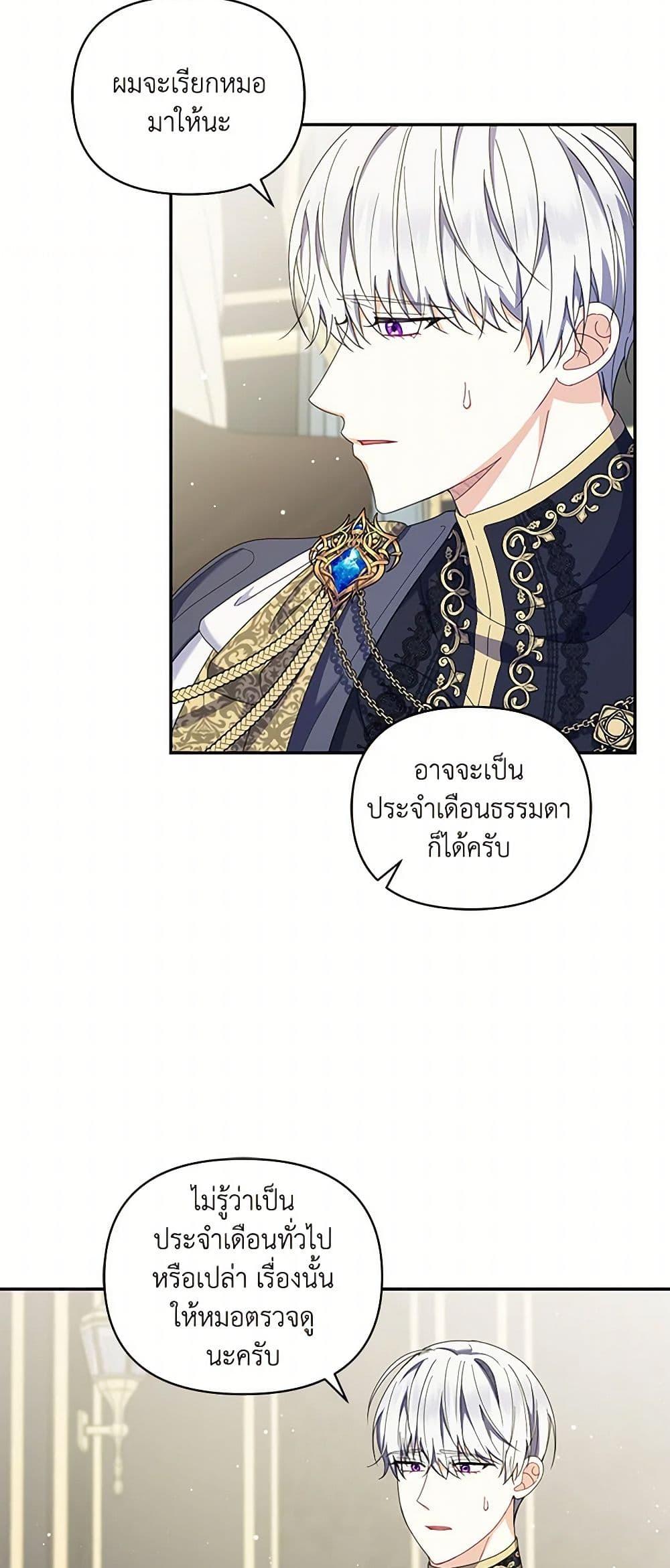 Manga-lc-com อ่านมังงะ อ่านการ์ตูน ออนไลน์ ฟรี Reforming My Regretful Husband ตอนที่ 1 2 3 4 5 6 7 8 9 10 11 12 13 14 ฟรี ไม่มีโฆษณา Manga-lc - อ่าน มังงะ อ่าน การ์ตูน ออนไลน์ อ่านมังงะ ฟรี