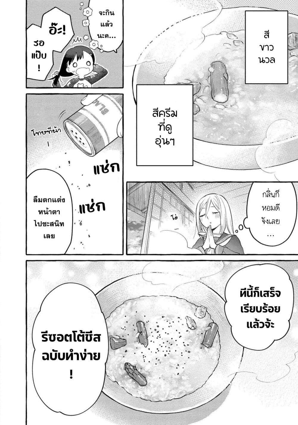 Manga-lc-com อ่านมังงะ อ่านการ์ตูน ออนไลน์ ฟรี Mai-chan no Onee-san Shiiku Gohan ตอนที่ 1 2 3 4 5 6 7 8 9 10 11 12 13 14 ฟรี ไม่มีโฆษณา Manga-lc - อ่าน มังงะ อ่าน การ์ตูน ออนไลน์ อ่านมังงะ ฟรี