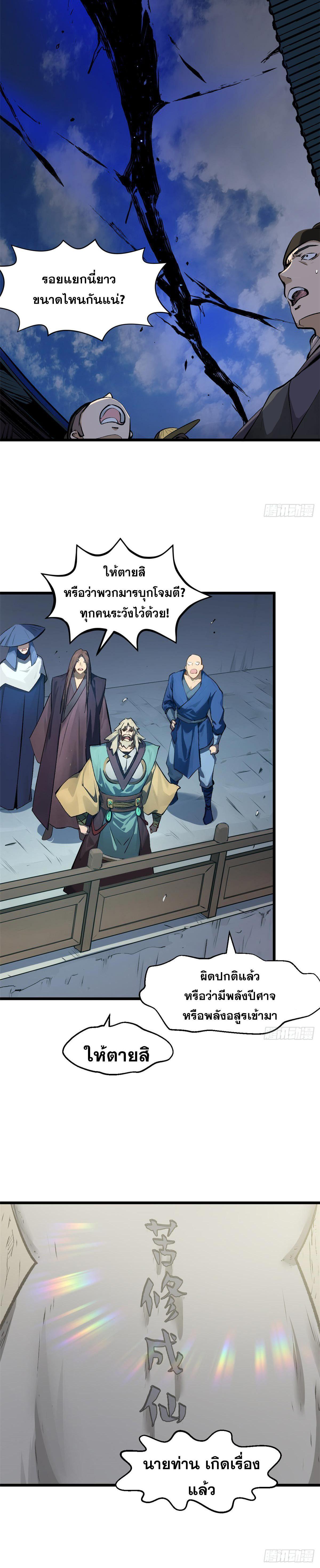 Manga-lc-com อ่านมังงะ อ่านการ์ตูน ออนไลน์ ฟรี Top Tier Providence ตอนที่ 1 2 3 4 5 6 7 8 9 10 11 12 13 14 ฟรี ไม่มีโฆษณา Manga-lc - อ่าน มังงะ อ่าน การ์ตูน ออนไลน์ อ่านมังงะ ฟรี