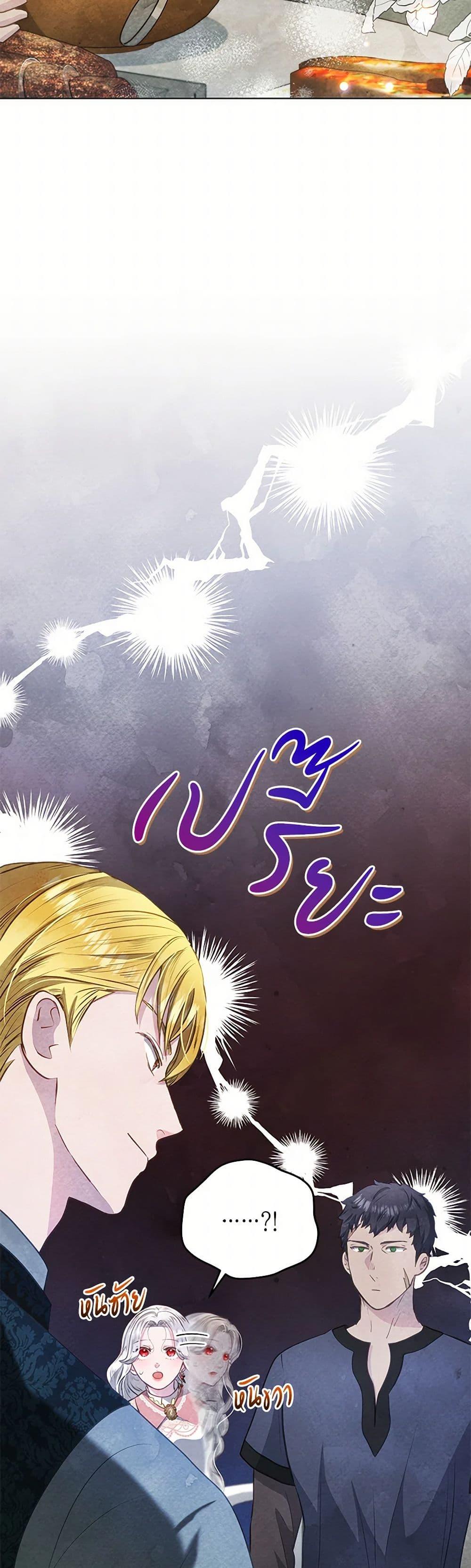 Manga-lc-com อ่านมังงะ อ่านการ์ตูน ออนไลน์ ฟรี The Princess Is Going on Strike ตอนที่ 1 2 3 4 5 6 7 8 9 10 11 12 13 14 ฟรี ไม่มีโฆษณา Manga-lc - อ่าน มังงะ อ่าน การ์ตูน ออนไลน์ อ่านมังงะ ฟรี