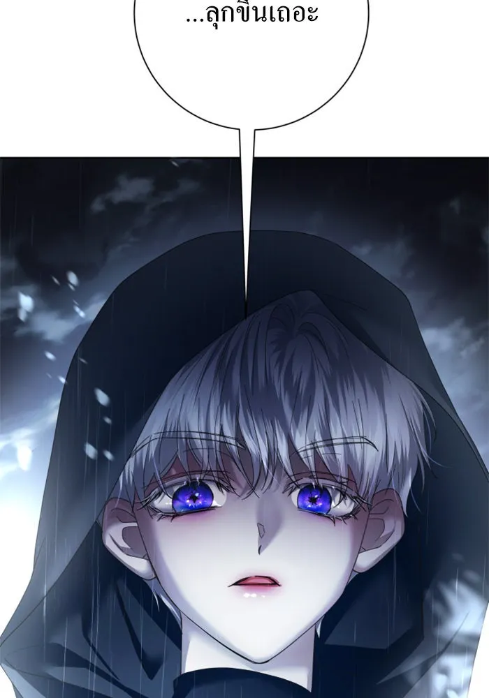 ชิงชีวิตพลิกลิขิตชะตา ตอนที่ 138. ชายสวมหน้ากาก รูปที่ 122