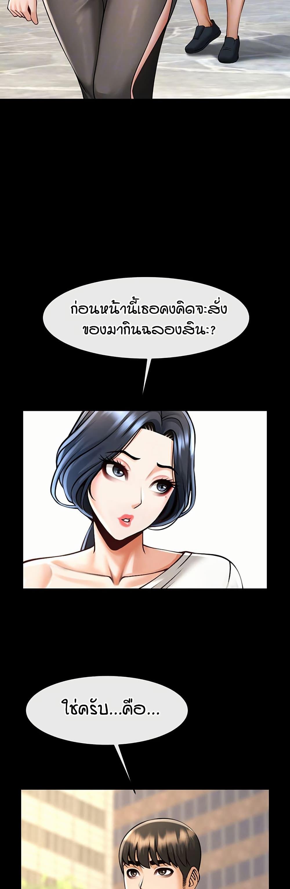 Doujin-Lc- อ่าน โดจิน มังฮวา เกาหลี ญี่ปุ่น จีน แปลไทย The Cheat Hitter ตอนที่ 1 2 3 4 5 6 7 8 9 10 11 12 13 14 ฟรี ไม่มีโฆษณา อ่าน โดจิน Manhwa เกาหลี ญี่ปุ่น จีน เรามีครบ คัดมาให้เน้นๆ โดจิน 18+ รับประกันความฟินโดย  Doujin Lc