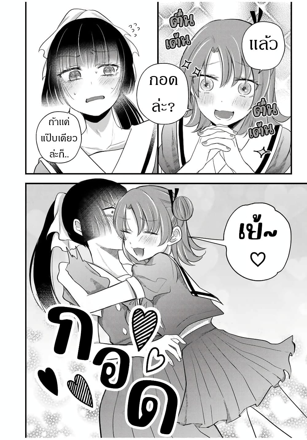 Manga-lc-com อ่านมังงะ อ่านการ์ตูน ออนไลน์ ฟรี Houkago, Boku wa Kimi ni Naru ตอนที่ 1 2 3 4 5 6 7 8 9 10 11 12 13 14 ฟรี ไม่มีโฆษณา Manga-lc - อ่าน มังงะ อ่าน การ์ตูน ออนไลน์ อ่านมังงะ ฟรี