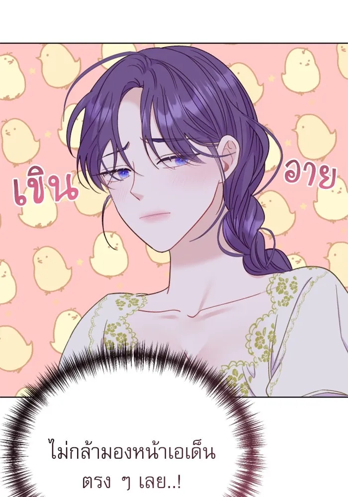 ไม่รักให้ตาย ตอนที่ 23 รูปที่ 53