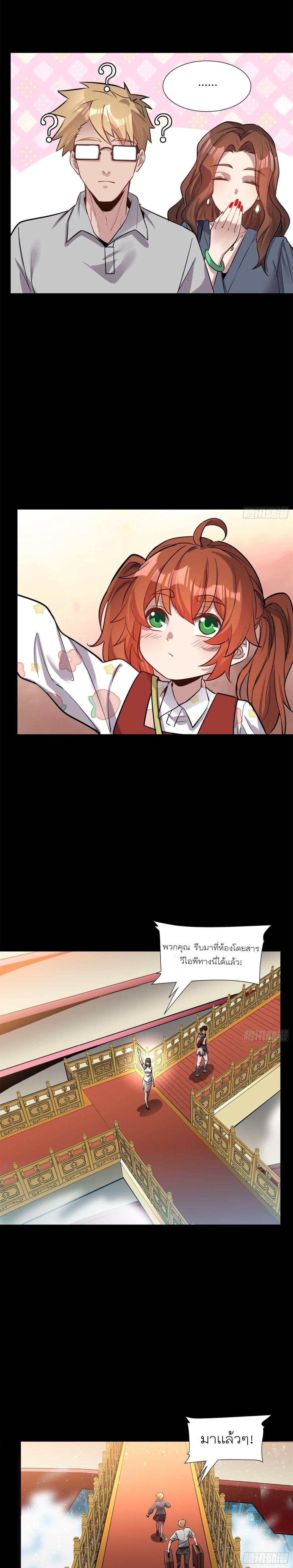 Manga-lc-com อ่านมังงะ อ่านการ์ตูน ออนไลน์ ฟรี Legend of Star General ตอนที่ 1 2 3 4 5 6 7 8 9 10 11 12 13 14 ฟรี ไม่มีโฆษณา Manga-lc - อ่าน มังงะ อ่าน การ์ตูน ออนไลน์ อ่านมังงะ ฟรี