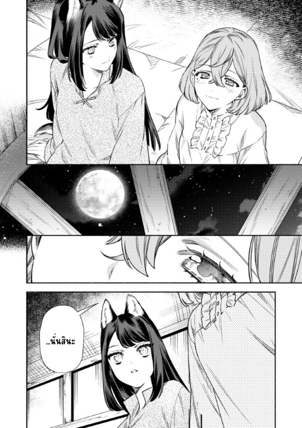 Manga-lc-com อ่านมังงะ อ่านการ์ตูน ออนไลน์ ฟรี Akuyaku Reijou no Oyome-sama ตอนที่ 1 2 3 4 5 6 7 8 9 10 11 12 13 14 ฟรี ไม่มีโฆษณา Manga-lc - อ่าน มังงะ อ่าน การ์ตูน ออนไลน์ อ่านมังงะ ฟรี