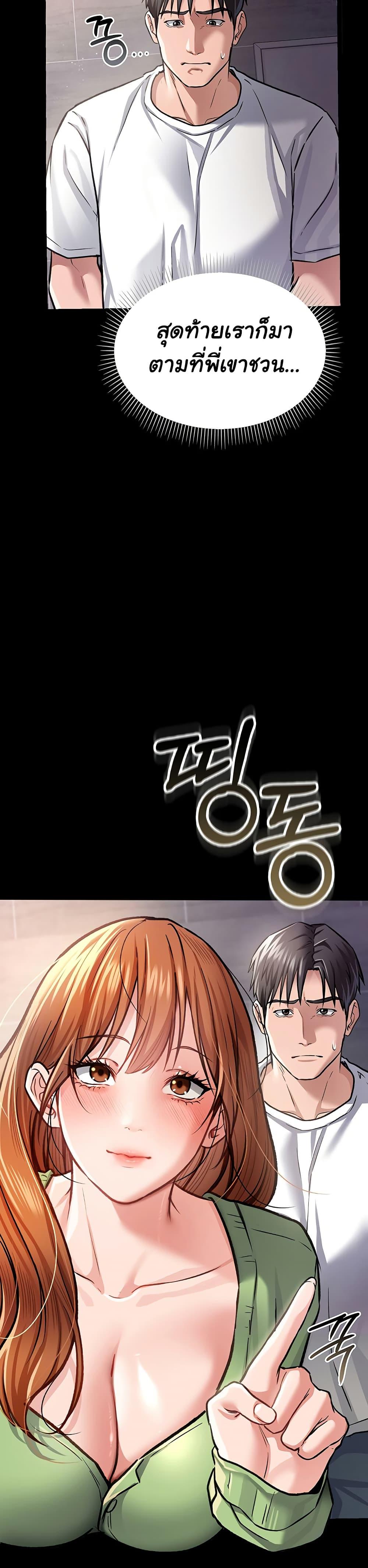 Doujin-Lc- อ่าน โดจิน มังฮวา เกาหลี ญี่ปุ่น จีน แปลไทย Risky Deals and the Girl Next Door ตอนที่ 1 2 3 4 5 6 7 8 9 10 11 12 13 14 ฟรี ไม่มีโฆษณา อ่าน โดจิน Manhwa เกาหลี ญี่ปุ่น จีน เรามีครบ คัดมาให้เน้นๆ โดจิน 18+ รับประกันความฟินโดย  Doujin Lc