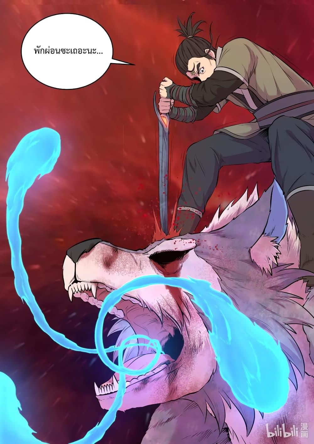 Manga-lc-com อ่านมังงะ อ่านการ์ตูน ออนไลน์ ฟรี King of Spirit Beast ตอนที่ 1 2 3 4 5 6 7 8 9 10 11 12 13 14 ฟรี ไม่มีโฆษณา Manga-lc - อ่าน มังงะ อ่าน การ์ตูน ออนไลน์ อ่านมังงะ ฟรี