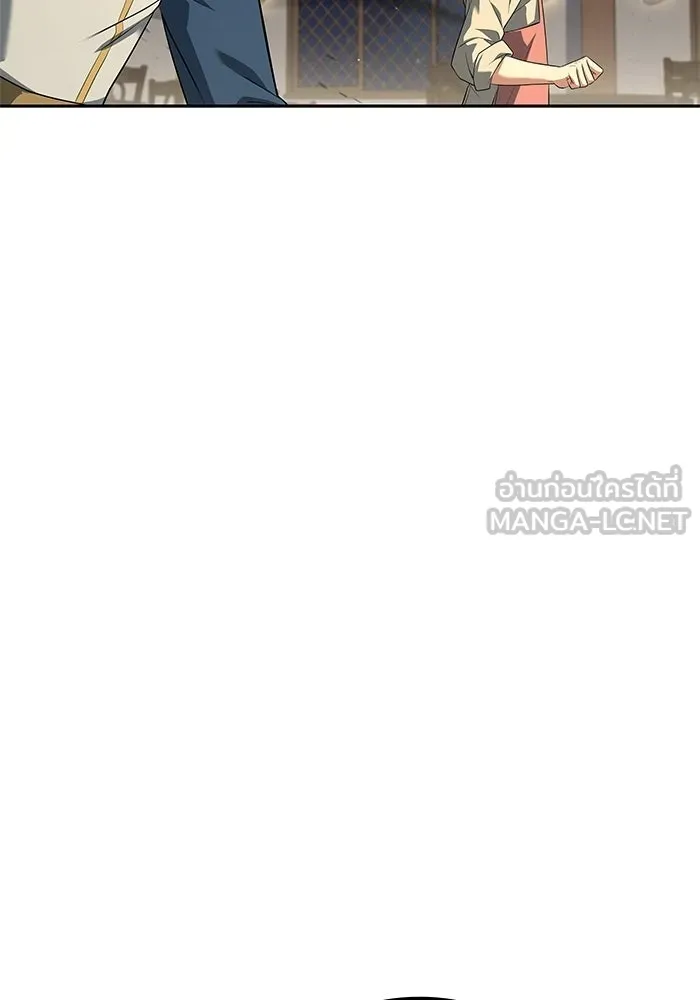 ครัวจอมเวท ตอนที่ 108 รูปที่ 9