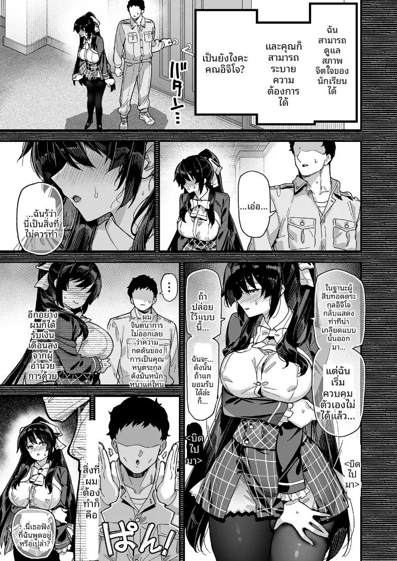 Doujin-Lc- อ่าน โดจิน มังฮวา เกาหลี ญี่ปุ่น จีน แปลไทย นายท่านเเห่งโรงเรียนหญิงล้วนโอชุน (Shayo) ตอนที่ 1 2 3 4 5 6 7 8 9 10 11 12 13 14 ฟรี ไม่มีโฆษณา อ่าน โดจิน Manhwa เกาหลี ญี่ปุ่น จีน เรามีครบ คัดมาให้เน้นๆ โดจิน 18+ รับประกันความฟินโดย  Doujin Lc
