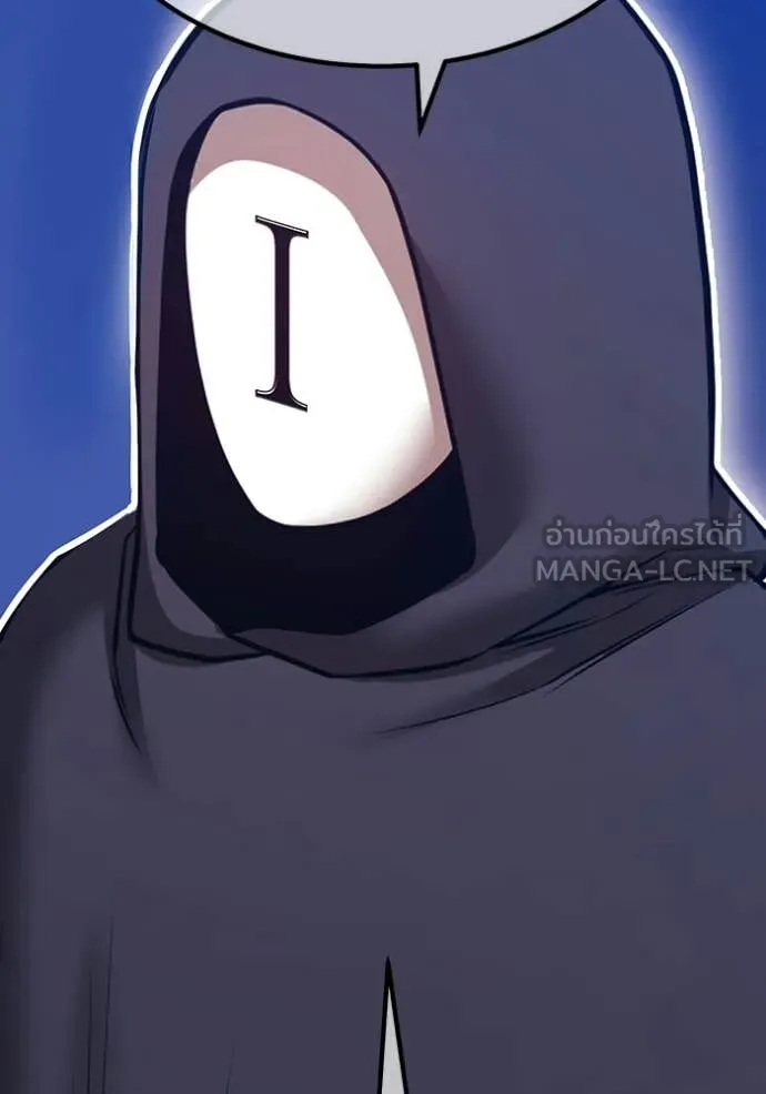 +99 ท่อนไม้ ตอนที่ 192 รูปที่ 200