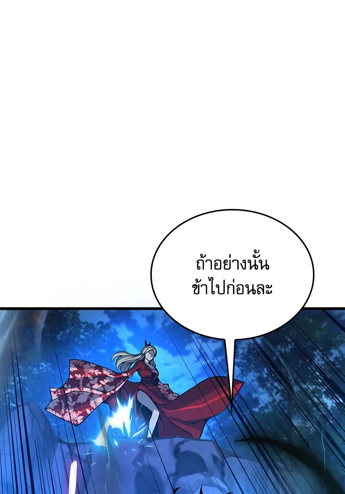 ลับลางลวง ตอนที่ 47 กู่ (1) รูปที่ 145